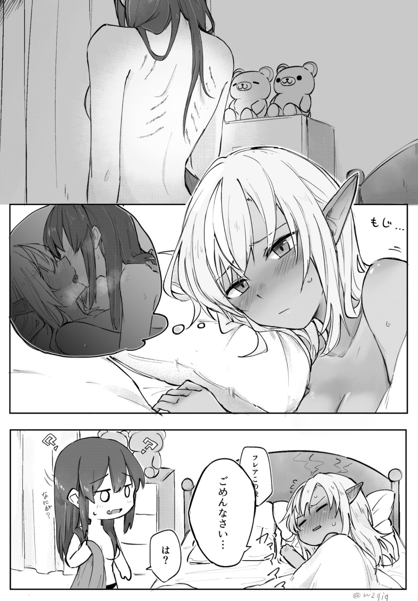 2girls bedroom blush closed_mouth dark-skinned_female dark_skin fang flying_sweatdrops french_kiss greyscale highres hololive houshou_marine indoors kiss long_hair monochrome multiple_girls nude on_bed pointy_ears saliva scratches shiranui_flare skin_fang speech_bubble sweatdrop translation_request tsubudashi virtual_youtuber yuri