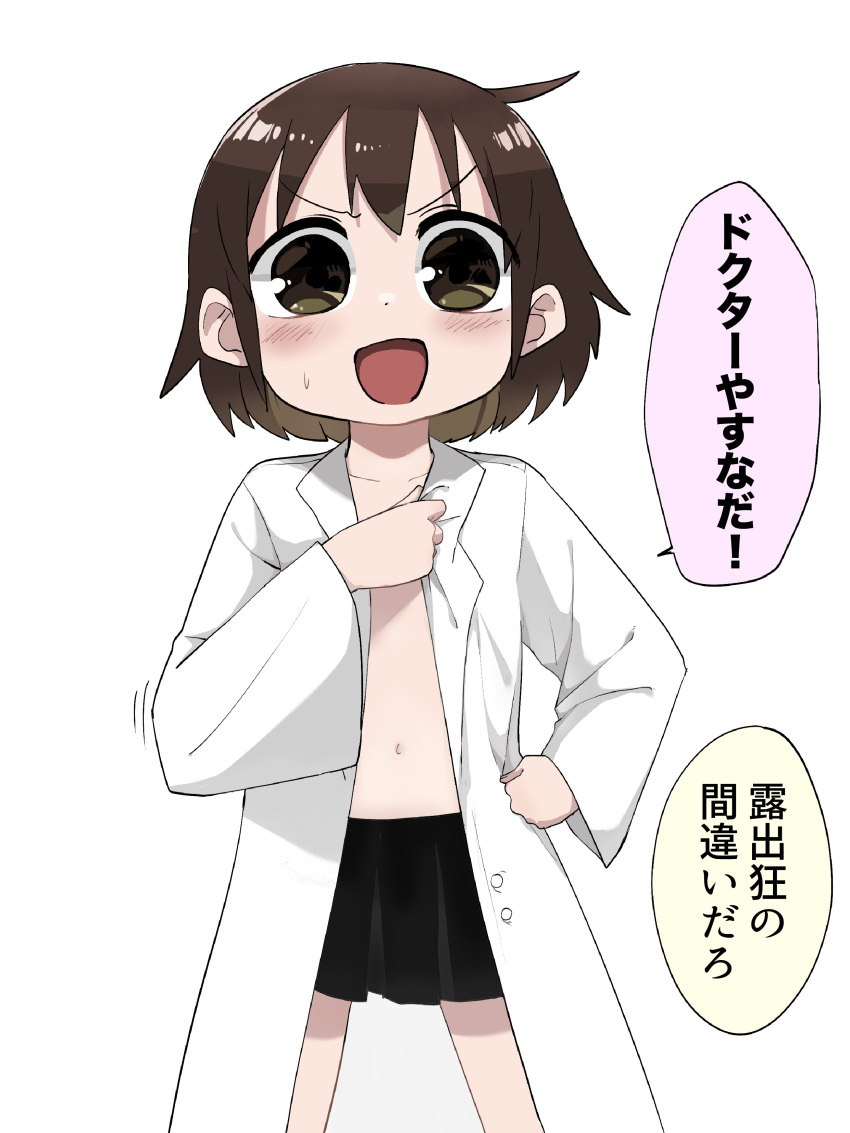 1girl absurdres brown_hair coat fusuma_(suwaru_boom) highres kill_me_baby lab_coat open_clothes open_coat oribe_yasuna shirt short_hair solo translation_request white_background white_coat