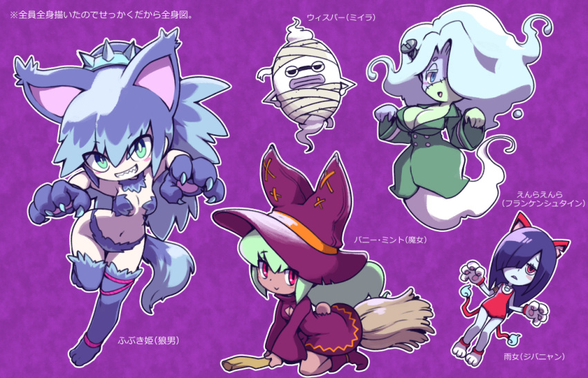 4girls ameonna_(youkai_watch) animal_ears blue_hair blush breasts broom broom_riding bunny_mint cat_ears cat_tail cleavage cosplay enraenra_(youkai_watch) flame-tipped_tail floating frankenstein's_monster frankenstein's_monster_(cosplay) fubukihime ghost green_eyes green_hair hair_over_one_eye halloween_costume hat high_ponytail jibanyan jibanyan_(cosplay) large_breasts long_hair multicolored_hair multiple_girls multiple_tails mummy_costume nollety notched_ear pink_eyes sharp_teeth stitches tail teeth traditional_youkai translation_request two-tone_hair two_tails werewolf_costume whisper_(youkai_watch) witch witch_hat youkai_(youkai_watch) youkai_watch yuki_onna