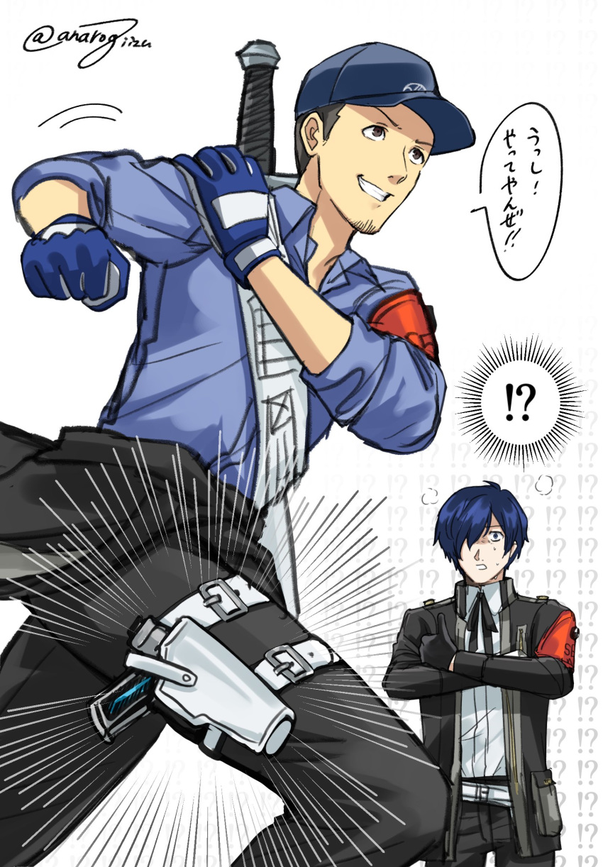 !? 2boys anarogiizu armband baseball_cap belt black_gloves black_hair black_jacket black_ribbon blue_gloves blue_hair blue_hat blue_shirt clothes_around_waist collared_shirt commentary_request cowboy_shot crossed_arms emphasis_lines evoker facial_hair feet_out_of_frame gloves grin hair_over_one_eye hand_on_own_shoulder hat highres holster iori_junpei jacket jacket_around_waist long_sleeves looking_at_another male_focus multiple_boys neck_ribbon open_clothes open_jacket parted_lips persona persona_3 persona_3_reload red_armband ribbon shirt short_hair smile speech_bubble sweatdrop sword sword_on_back thigh_holster thumbs_up translation_request twitter_username weapon weapon_on_back white_shirt yuuki_makoto_(persona_3)