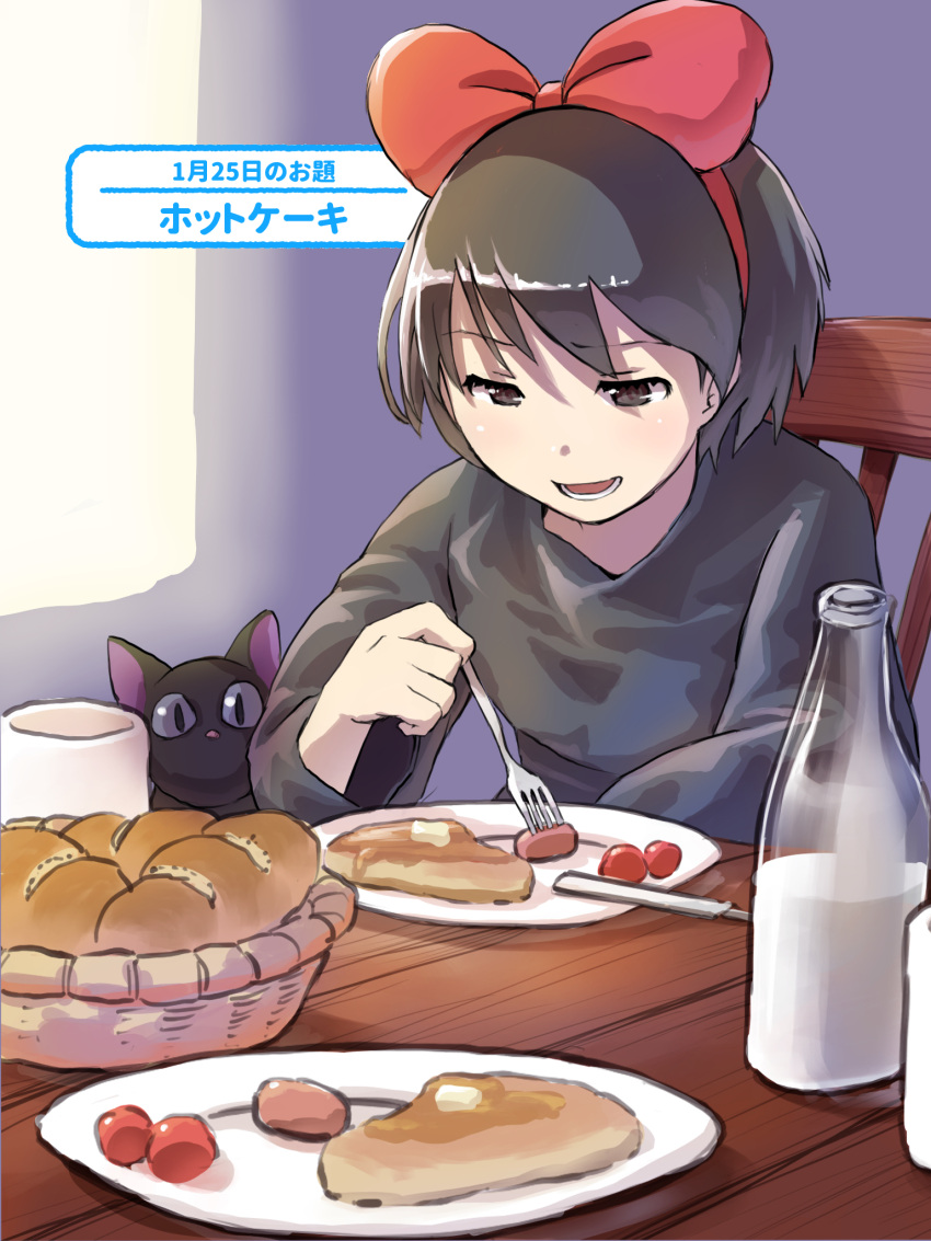 1girl animal black_cat black_dress black_hair bow cat dress food fork hair_bow hairband highres jiji_(majo_no_takkyuubin) kiki majo_no_takkyuubin miyauchi_yuusuke open_mouth pancake red_bow short_hair