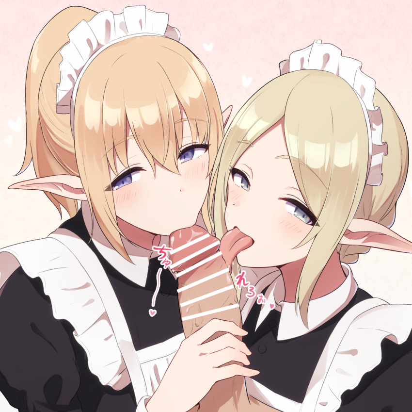 1boy 2021 2girls apron bar_censor blonde_hair blue_eyes blush censored elf erection maid maid_apron maid_headdress multiple_girls open_mouth original penis pointy_ears ponytail testicles tongue tongue_out yukage