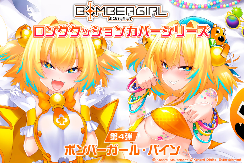 +_+ 1girl bikini blonde_hair blue_eyes blue_hair blush bombergirl bombergirl573 breasts collarbone eyebrows_visible_through_hair fangs gloves gradient_hair grenade_hair_ornament grin large_breasts looking_at_viewer multicolored_hair necktie o-ring o-ring_bikini official_art open_mouth parted_lips pine_(bombergirl) short_hair smile swimsuit teeth underboob white_gloves yellow_bikini yellow_necktie
