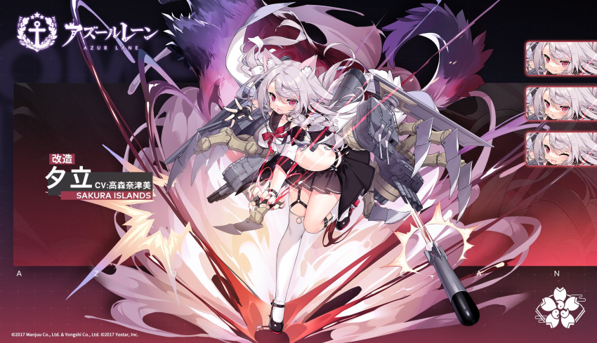 1girl animal_ears azur_lane black_sailor_collar black_skirt braid character_name copyright_name crop_top expressions highres long_hair looking_at_viewer midriff miniskirt neck_ribbon official_art open_mouth pleated_skirt promotional_art red_eyes red_neckwear red_ribbon retrofit_(azur_lane) ribbon rigging sailor_collar sakura_empire_(emblem) saru school_uniform serafuku side_braid silver_hair skirt smokestack solo thighhighs torpedo torpedo_tubes white_legwear wolf_ears wolf_girl yuudachi_(azur_lane)