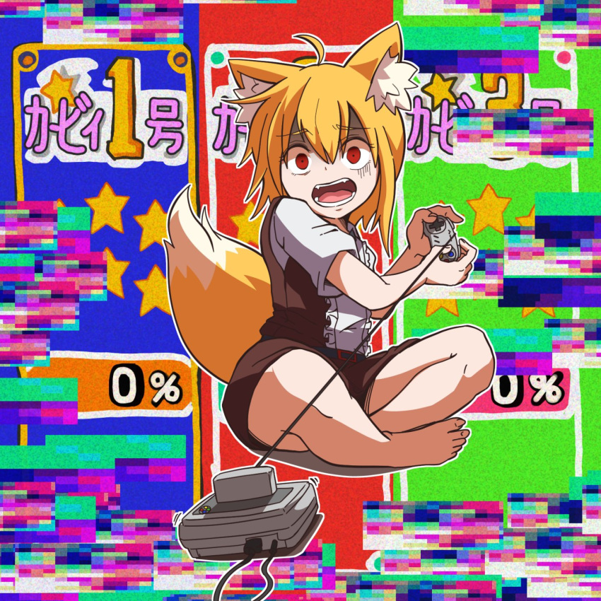 1girl ahoge animal_ear_fluff animal_ears asymmetrical_hair bangs blonde_hair brown_skirt brown_vest collared_shirt commentary_request controller cookie_(touhou) eyebrows_visible_through_hair fox_ears fox_girl fox_tail full_body game_console game_controller glitch gloom_(expression) highres medium_hair miramikaru_riran open_mouth red_eyes shirt short_sleeves sidelocks sitting skirt solo super_nintendo tail teeth vest white_shirt yan_pai