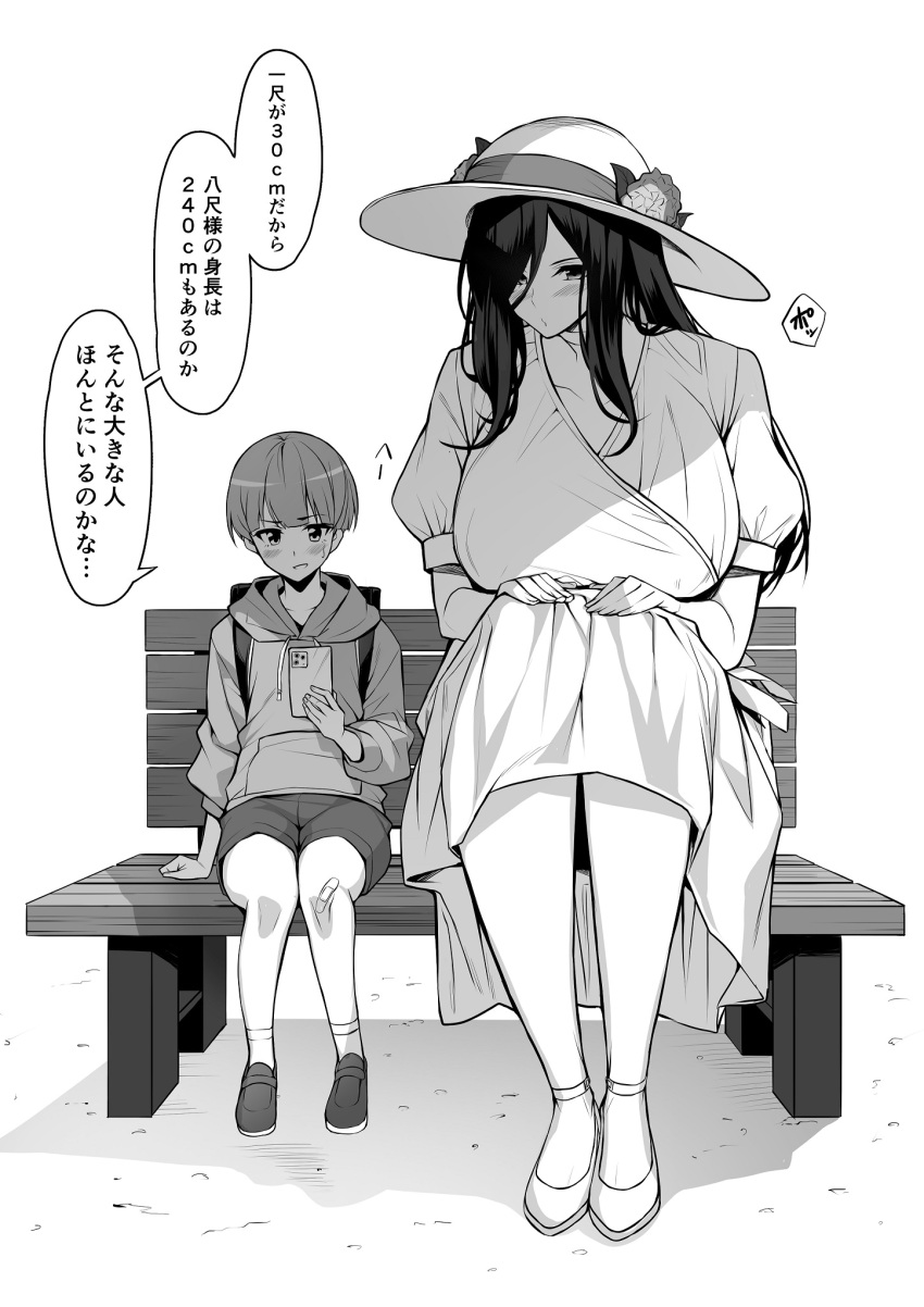 1boy 1girl 2ch age_difference backpack bag bandaid bandaid_on_knee bangs bench blush breasts cellphone choker drawstring dress expressionless flower greyscale hasshaku-sama hat hat_flower highres holding holding_phone hood hood_down hoodie huge_breasts legs long_hair long_sleeves looking_at_another monochrome park_bench parted_bangs phone puffy_short_sleeves puffy_sleeves short_hair short_sleeves shorts sidelocks simple_background sitting size_difference socks sun_hat takoneru tall_female translated white_background