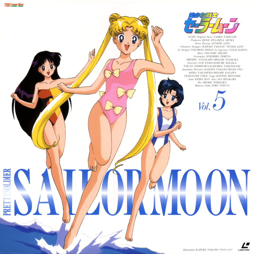 1990s_(style) 3girls absurdres artist_name bangs bare_shoulders barefoot bishoujo_senshi_sailor_moon black_eyes black_hair blonde_hair blue_eyes blue_hair casual_one-piece_swimsuit copyright_name cover credits eyebrows_visible_through_hair hairband highres hino_rei laserdisc_cover logo long_hair mizuno_ami multiple_girls official_art one-piece_swimsuit open_mouth pink_swimsuit retro_artstyle running scan short_hair strapless strapless_swimsuit swimsuit tadano_kazuko tsukino_usagi twintails very_long_hair water