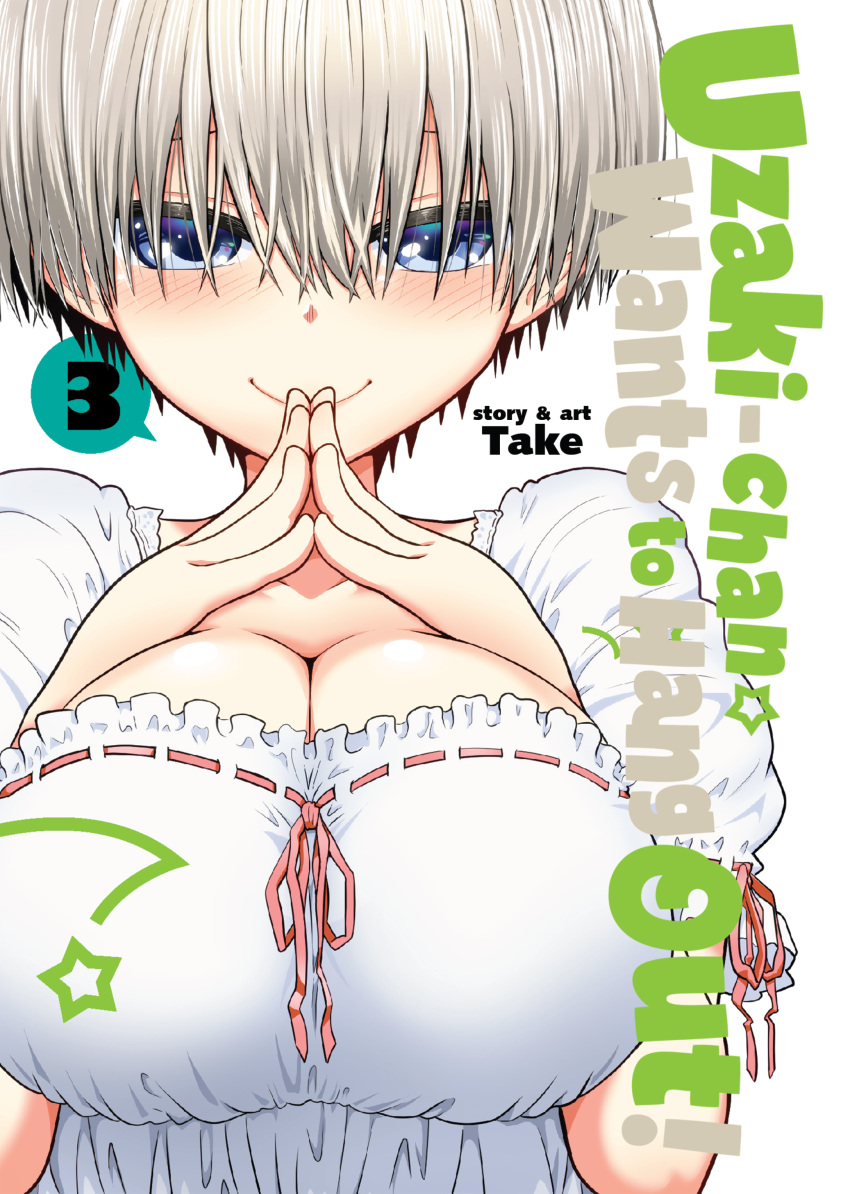 1girl absurdres alternate_language artist_name blue_eyes breasts cleavage copyright_name cover cover_page dress english_text grey_hair highres huge_breasts looking_at_viewer manga_cover naughty_face official_art solo take_(shokumu-taiman) upper_body uzaki-chan_wa_asobitai! uzaki_hana white_dress