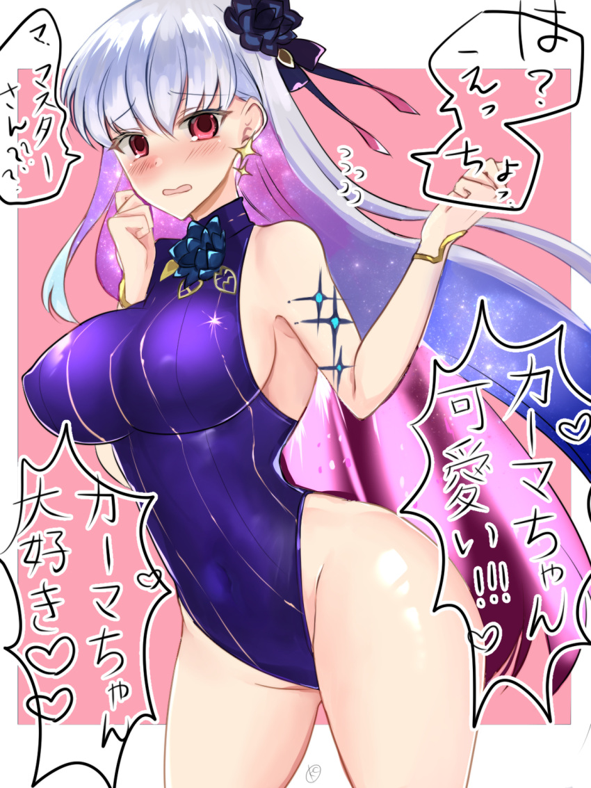 1girl bangs bare_shoulders blue_hair blue_swimsuit blush body_markings bracelet breasts covered_navel earrings fate/grand_order fate_(series) flower hair_flower hair_ornament hair_ribbon highleg highleg_swimsuit highres jewelry kama_(fate) kama_(swimsuit_avenger)_(fate) kankitsu_kei large_breasts long_hair looking_at_viewer lotus multicolored_hair one-piece_swimsuit open_mouth red_eyes ribbon silver_hair solo star_(symbol) star_earrings swimsuit thighs translation_request two-tone_hair
