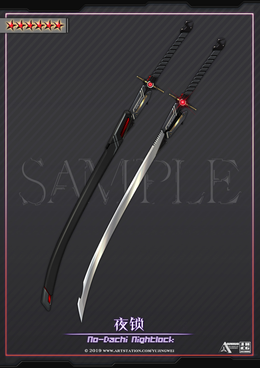 absurdres black_background commentary_request english_text fantasy highres junhuo_snake katana no_humans original sample simple_background star_(symbol) still_life striped striped_background sword tachi_(weapon) translation_request weapon weapon_focus
