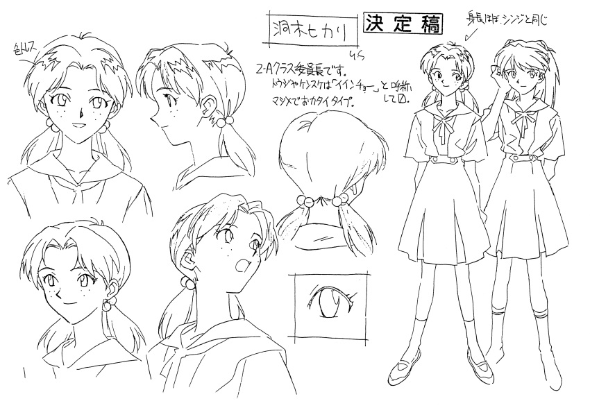 1990s_(style) 2girls absurdres character_name character_sheet expressions freckles from_behind from_side full_body greyscale highres horaki_hikari long_hair looking_to_the_side monochrome multiple_girls multiple_views neon_genesis_evangelion official_art portrait production_art production_note profile retro_artstyle ribbon sadamoto_yoshiyuki simple_background socks souryuu_asuka_langley standing turnaround white_background zip_available