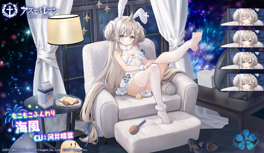 1girl ahoge alic_miao animal_ears ankle_scrunchie azur_lane commentary_request expressions fake_animal_ears fireworks food grey_eyes hair_ornament hair_scrunchie hairclip high_heels highres leg_up leotard looking_at_viewer manjuu_(azur_lane) official_alternate_costume official_art platinum_blonde_hair playboy_bunny promotional_art rabbit_ears sakura_empire_(emblem) scrunchie sitting thighhighs two_side_up umikaze_(azur_lane) umikaze_(soft_and_fluffy_therapy)_(azur_lane) white_legwear white_leotard