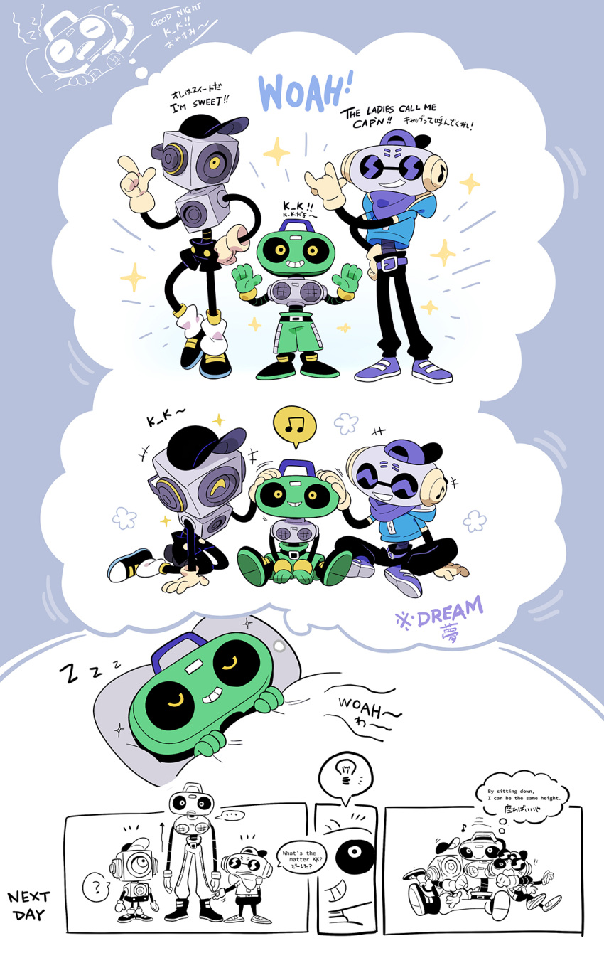 1_eye cake_(deltarune) cap'n_(deltarune) clothed clothing comic deltarune dream english_text eyewear group head_pat hi_res humanoid japanese_text machine male nelnal robot robot_humanoid size_difference sleeping smile sunglasses sweet_(deltarune) text undertale_(series) video_games