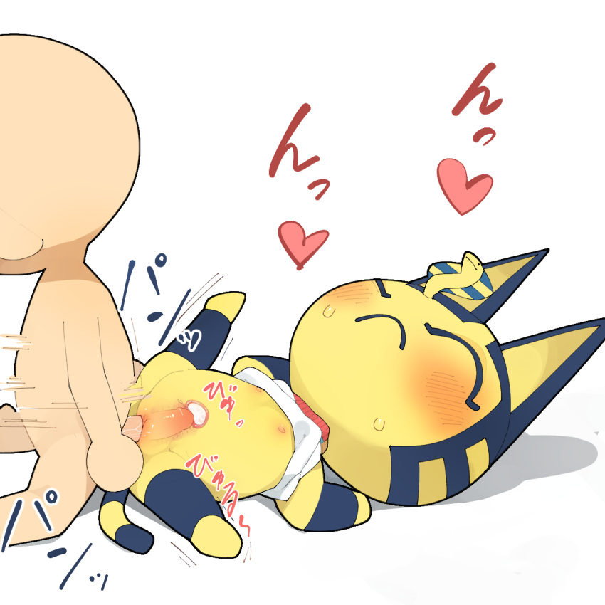 &lt;3 1:1 2021 animal_crossing ankha_(animal_crossing) anthro anthro_penetrated arm_markings arms_bent blue_body blue_ears blue_fur blue_markings blush bodily_fluids bottomless clothed clothed/nude clothed_female_nude_male clothing cum cum_in_uterus cum_inside digital_media_(artwork) domestic_cat duo erection extended_legs eyes_closed featureless_face felid feline felis female female_on_human female_penetrated flat_chested fur genital_fluids genitals heart_after_text hi_res human human_on_anthro human_penetrating human_penetrating_anthro internal interspecies japanese_text kemono kneeling leg_markings lying male male/female male_penetrating male_penetrating_anthro male_penetrating_female mammal markings motion_lines nintendo nipples nude on_back orgasm penetration penile penile_penetration penis penis_in_pussy pussy raised_clothing raised_topwear sex shaded simple_background simple_shading spread_arms spread_legs spreading sweat tail_markings text text_with_heart thrusting topwear translucent translucent_body uraeus uterus vaginal vaginal_penetration video_games villager_(animal_crossing) white_background white_clothing white_topwear yellow_body yellow_fur yellow_inner_ear youjomodoki