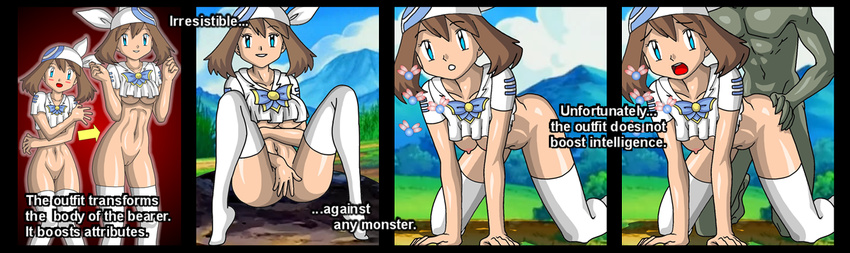 from_behind haruka_(pokemon) kageta lake_art pokemon rape sex stockings uncensored