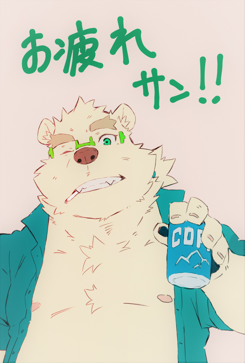 2021 absurd_res anthro beverage_can can clothed clothing container eyewear glasses heylaw21 hi_res humanoid_hands japanese_text kemono leib_(tas) lifewonders male mammal one_eye_closed open_clothing open_shirt open_topwear overweight overweight_male polar_bear shirt simple_background smoking solo text tokyo_afterschool_summoners topwear ursid ursine video_games wink