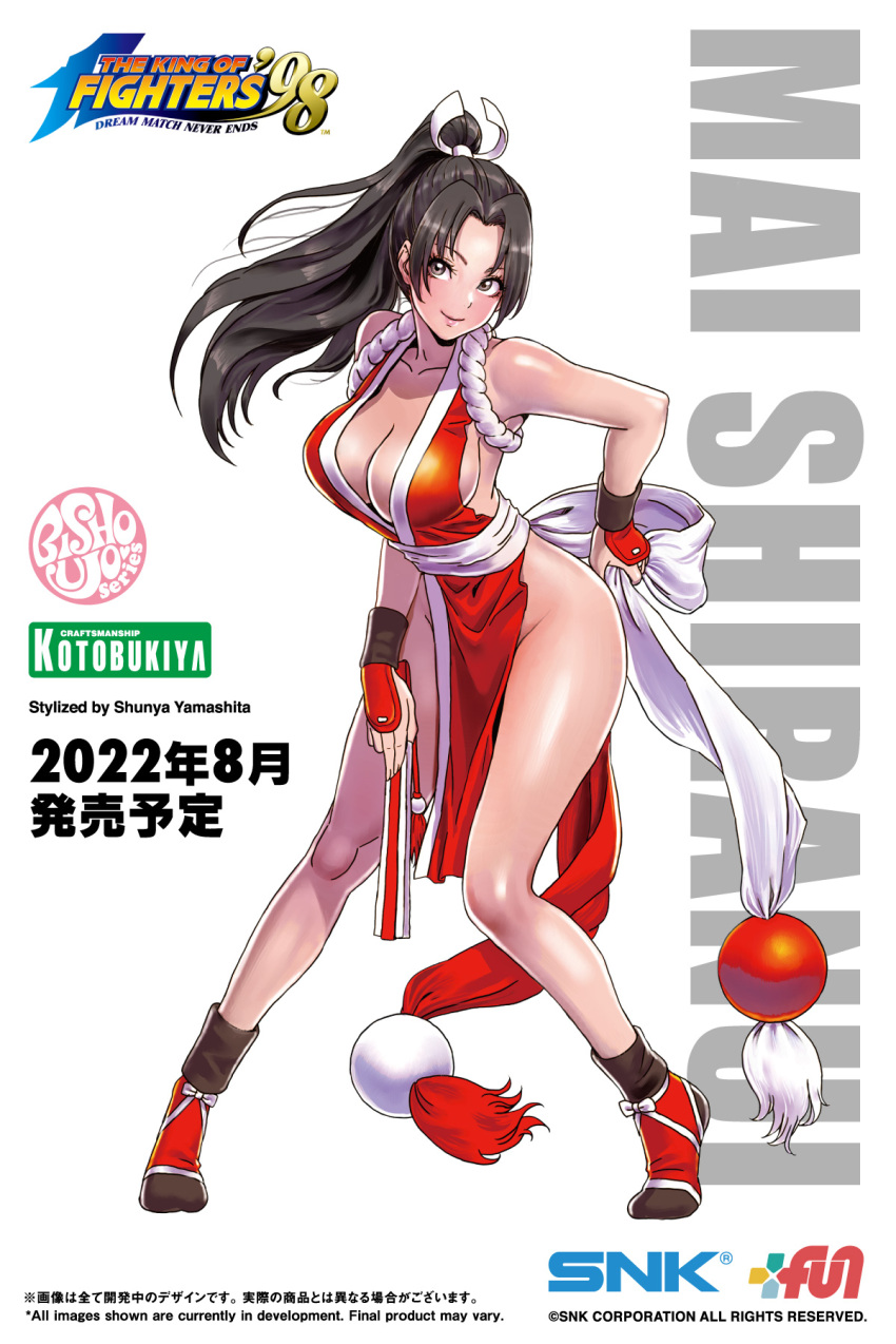 1girl artist_name bangs bare_shoulders breasts brown_eyes brown_hair character_name cleavage closed_fan closed_mouth collarbone commentary_request company_name copyright_name fatal_fury folding_fan full_body hair_ornament hand_fan high_ponytail highres holding japanese_clothes kotobukiya lips logo long_hair long_legs looking_at_viewer medium_breasts ninja official_art parted_bangs pelvic_curtain ponytail revealing_clothes rope shiny shiny_hair shiny_skin shiranui_mai simple_background sleeveless smile snk solo standing the_king_of_fighters the_king_of_fighters_'98 thighs yamashita_shun'ya
