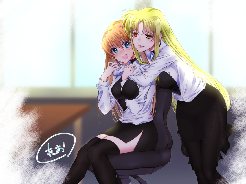 2girls ahoge arm_between_breasts arms_around_neck artist_name backlighting bangs between_breasts black_legwear black_shirt black_skirt blonde_hair blue_eyes blurry blurry_background blush breasts brown_hair chair collared_shirt commentary_request commission depth_of_field eyebrows_visible_through_hair fate_testarossa frown highres hug hug_from_behind indoors leaning_forward leonis_g long_hair looking_at_another looking_back lyrical_nanoha mahou_shoujo_lyrical_nanoha_strikers medium_breasts medium_skirt miniskirt multiple_girls neck_ribbon office_chair open_clothes open_mouth open_shirt pantyhose partially_unbuttoned pencil_skirt red_eyes ribbon shirt side_slit signature sitting skeb_commission skirt smile standing sweatdrop teana_lanster thighhighs tsab_executive_military_uniform wing_collar yuri