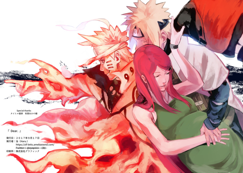 1girl 2boys apron blonde_hair closed_mouth commentary_request family father_and_son forehead_protector highres konohagakure_symbol kurama_(naruto) long_hair mother_and_son multiple_boys namikaze_minato naruto_(series) naruto_shippuuden parted_lips pregnant red_hair short_hair smile uzumaki_kushina uzumaki_naruto very_long_hair web_address zifletts
