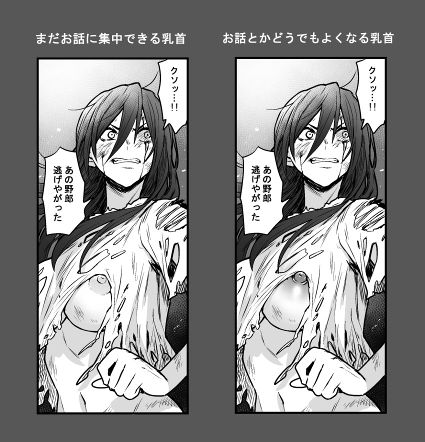1girl blood blood_on_face breasts clenched_hand clenched_teeth dirty dirty_clothes dirty_face fumitan_(humitan) greyscale hair_between_eyes highres long_hair monochrome navel nipples original teeth torn_clothes translated