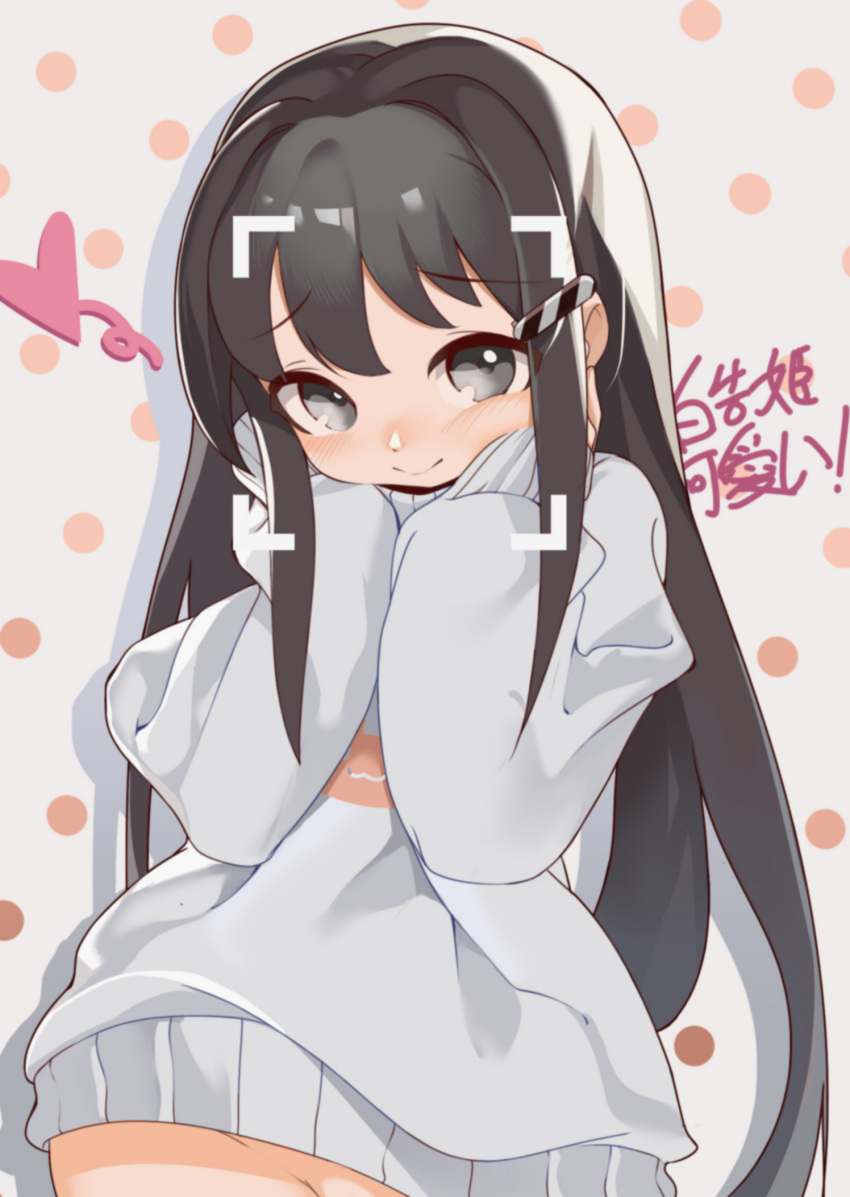 1girl background_text bangs black_hair blush closed_mouth commentary_request eyebrows_visible_through_hair grey_background grey_eyes grey_sweater groin hair_ornament hairclip hands_on_own_face hands_up heart highres long_hair long_sleeves looking_at_viewer no_panties original out-of-frame_censoring polka_dot polka_dot_background puffy_long_sleeves puffy_sleeves sakurami_sumi simple_background sleeves_past_wrists smile solo sweater translation_request upper_body very_long_hair viewfinder