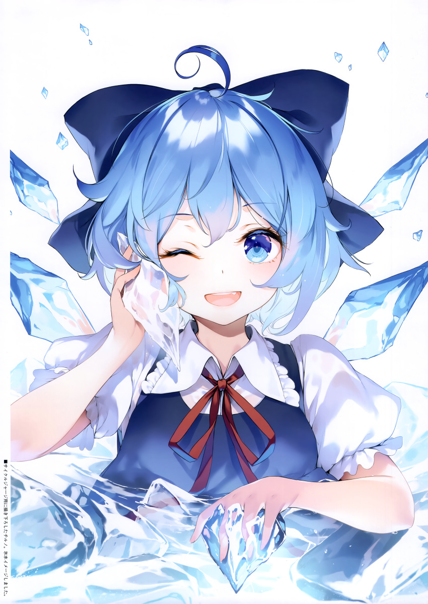 1girl ;d absurdres ahoge bangs blue_bow blue_dress blue_eyes blue_hair blush bow breasts cirno collar collared_shirt dress eyebrows_visible_through_hair fairy_wings fang frills hair_between_eyes hair_bow hand_on_own_cheek hand_on_own_face highres ice ice_cube ice_wings ke-ta looking_at_viewer neck_ribbon non-web_source one_eye_closed open_mouth puffy_short_sleeves puffy_sleeves red_neckwear red_ribbon ribbon scan shirt short_hair short_sleeves simple_background smile solo teeth touhou translation_request upper_teeth white_background white_collar white_shirt wings