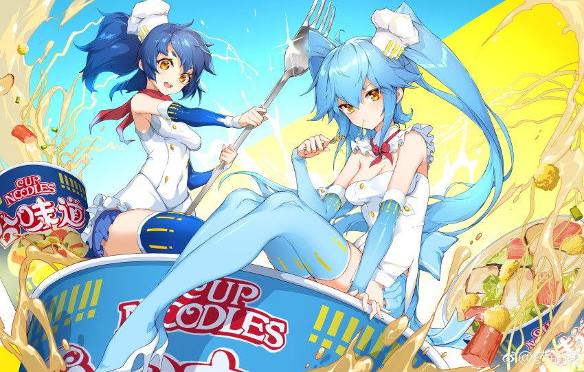 2girls absurdres bangs blue_hair blush chef_hat chinese_commentary collar cup_ramen eating food fork hat highres long_hair multiple_girls nissin open_mouth original product_placement shanyao_jiang_tororo sitting toque_blanche twintails watermark yellow_eyes