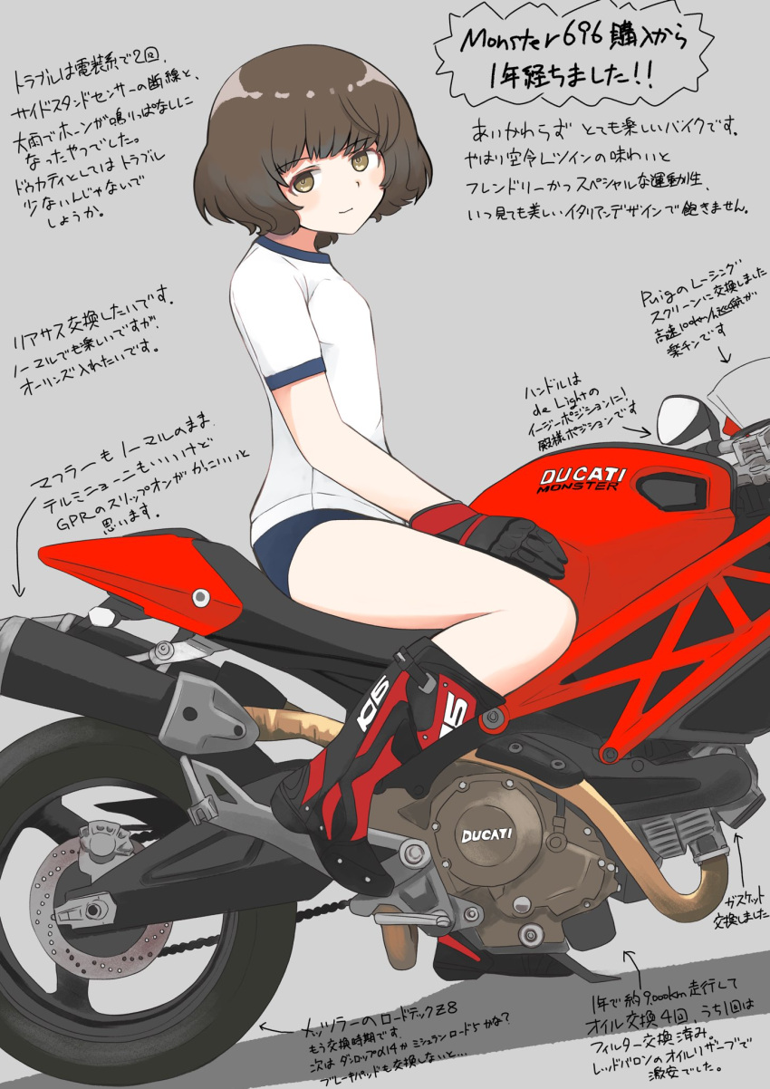 1girl ahoge alternate_costume bangs black_buruma black_gloves blunt_bangs boots brown_eyes brown_hair buruma commentary_request ducati ducati_monster_696 full_body gloves ground_vehicle gym_shirt gym_uniform highres kantai_collection kishinami_(kancolle) looking_at_viewer motor_vehicle motorcycle riding shirt short_hair solo t-shirt toplow translation_request wavy_hair white_shirt