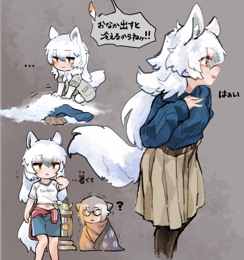 ... 2girls alternate_costume animal_ears arctic_wolf_(kemono_friends) beige_skirt black_legwear blanket blue_shorts blue_sweater casual clothes_around_waist commentary_request elbow_gloves glasses gloves grey_hair grey_jacket heater highres jacket jacket_around_waist kemono_friends long_hair long_sleeves meerkat_(kemono_friends) meerkat_ears multiple_girls pantyhose pleated_skirt shirt short_hair short_sleeves shorts skirt snow speech_bubble sweater t-shirt tail toki_reatle track_jacket translation_request white_gloves white_hair white_legwear white_shirt wolf_ears wolf_girl wolf_tail