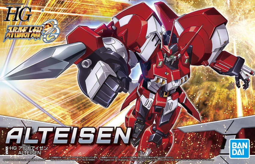 alteisen arm_cannon bandai box_art character_name clenched_hand copyright_name green_eyes horns logo looking_ahead mecha no_humans official_art oobari_masami open_hand pile_bunker science_fiction single_horn solo super_robot_wars super_robot_wars_original_generation weapon