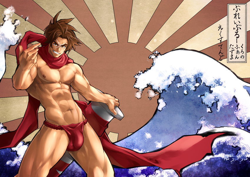 1boy 8_(yamalu) abs bara blazblue brown_hair bulge fundoshi grin japanese_clothes large_pectorals male_focus mature_male muscular muscular_male navel nipples pectorals red_scarf scar scar_on_face scarf shishigami_bang smile solo sun tidal_wave waves yellow_eyes