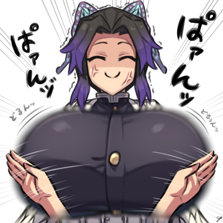 1girl absurdres alternate_breast_size bangs belt black_hair bouncing_breasts breasts bug butterfly butterfly_hair_ornament closed_eyes coffeelove68 emphasis_lines gradient_hair hair_ornament highres huge_breasts kimetsu_no_yaiba kochou_shinobu long_sleeves motion_blur multicolored_hair parted_bangs purple_hair simple_background slapping smile solo_focus translation_request upper_body white_background