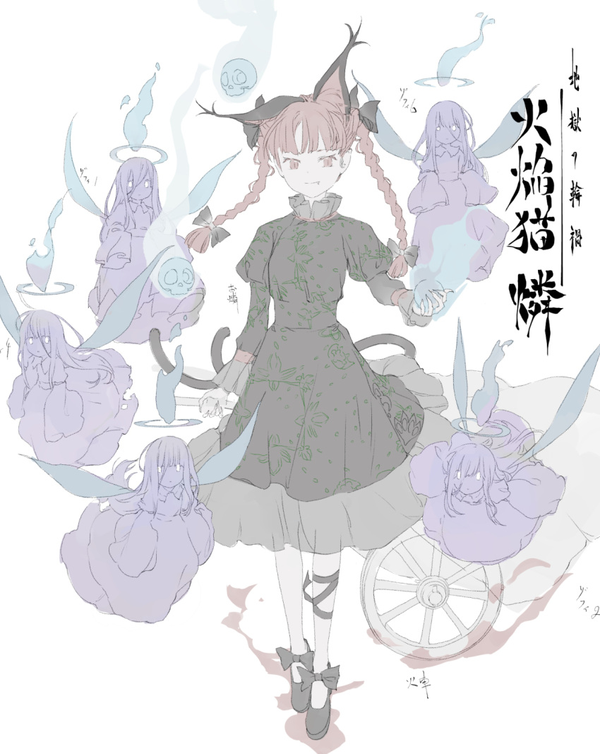 animal_ears blue_fire bow braid cat_ears dress extra_ears fairy fairy_wings fang fingernails fire ghost glowing glowing_eyes green_dress highres hitodama kaenbyou_rin leg_ribbon long_hair mary_janes multiple_girls pointy_ears puffy_sleeves red_eyes red_hair ribbon sharp_fingernails shihou_(g-o-s) shoes skull slit_pupils smile touhou twin_braids very_long_sleeves wheelbarrow white_background white_dress white_hair wings zombie_fairy_(touhou)