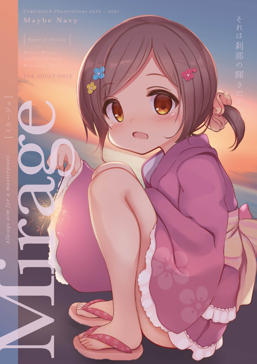 1girl absurdres brown_eyes brown_hair cover fireworks from_side hair_ornament highres japanese_clothes kimono looking_at_viewer night open_mouth original ponytail sandals scrunchie short_hair short_kimono sky solo sparkler squatting thighs toes tsumiki_akeno