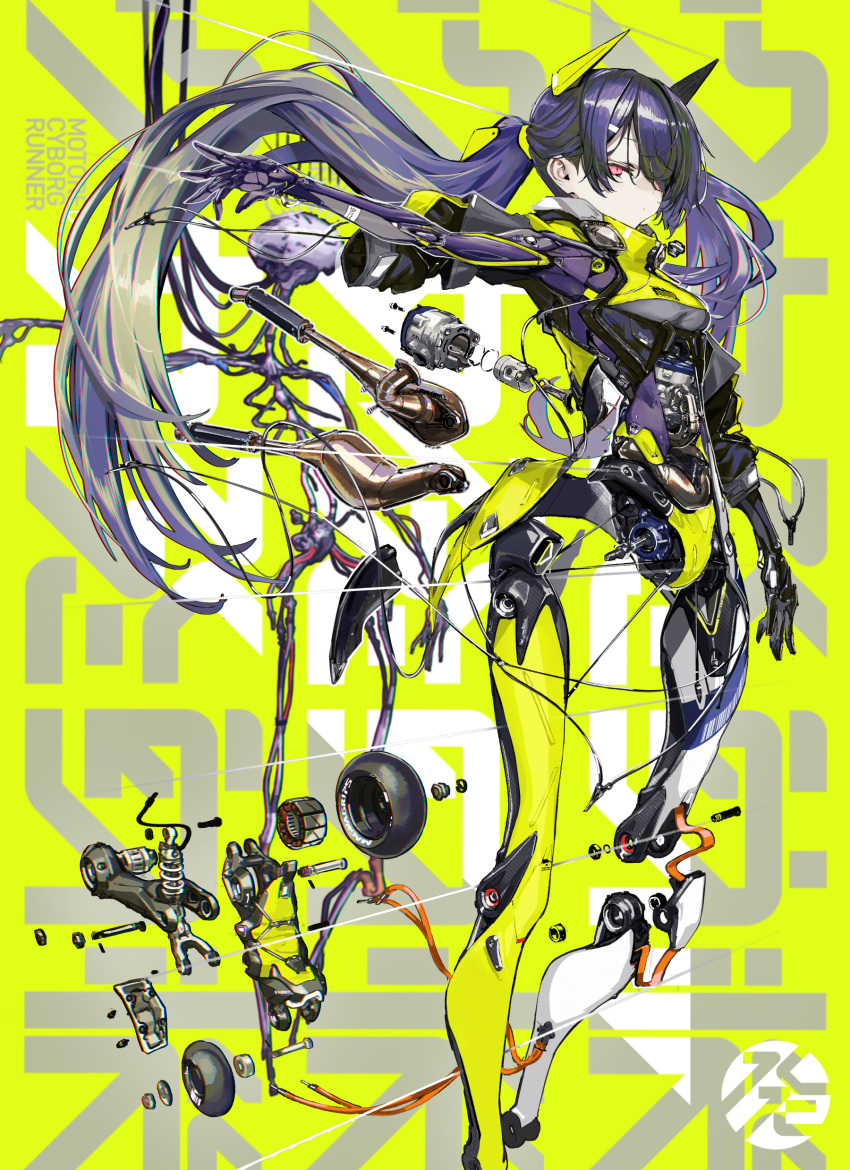 1girl absurdres afukuro android bolt breasts hair_over_one_eye headgear highres long_hair looking_at_viewer mechanical_parts pink_eyes purple_hair screw shoujo_hatsudouki solo twintails very_long_hair wheel