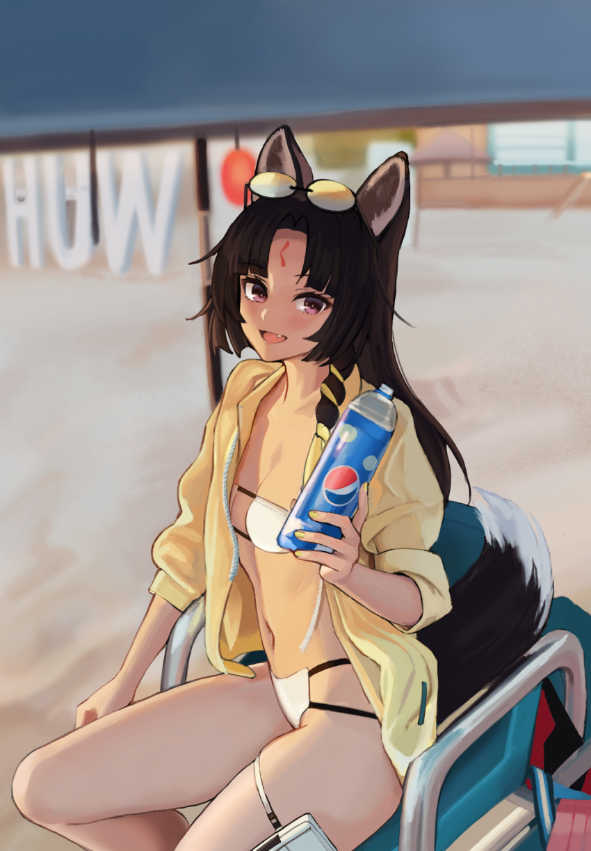 1girl :d alternate_costume animal_ears arknights beach beach_umbrella beruko14 bikini black_hair blush bottle braid breasts cleavage collarbone day dog_ears dog_girl dog_tail eyepatch_bikini eyewear_on_head facial_mark fang forehead_mark highres holding holding_bottle jacket long_hair long_sleeves looking_at_viewer open_clothes open_jacket open_mouth outdoors pepsi purple_eyes saga_(arknights) side_braid sitting small_breasts smile solo strapless strapless_bikini swimsuit tail thigh_strap tinted_eyewear umbrella white_bikini yellow-tinted_eyewear yellow_jacket