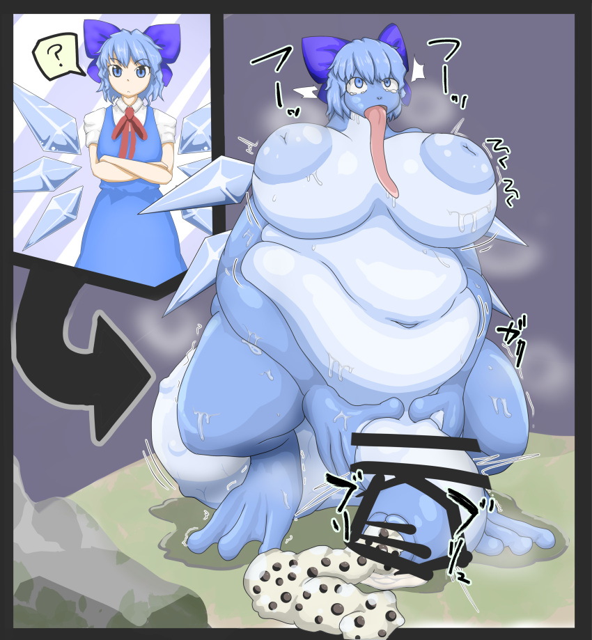 2020 3_toes ? absurd_res alternate_species amphibian anthro axolotl_tf ball_growth before_and_after big_breasts blue_body blue_eyes blue_hair bodily_fluids breasts censored cirno egg expansion feet female frog ftg_transformation fti_transformation gender_transformation genital_growth genitals growth gynomorph hair hi_res human human_to_anthro intersex long_tongue looking_up mammal navel nipples overweight overweight_gynomorph overweight_intersex oviposition penis penis_growth ribbons short_hair simple_background solo species_transformation standing surprise tears toes tongue tongue_expansion touhou transformation video_games weight_gain