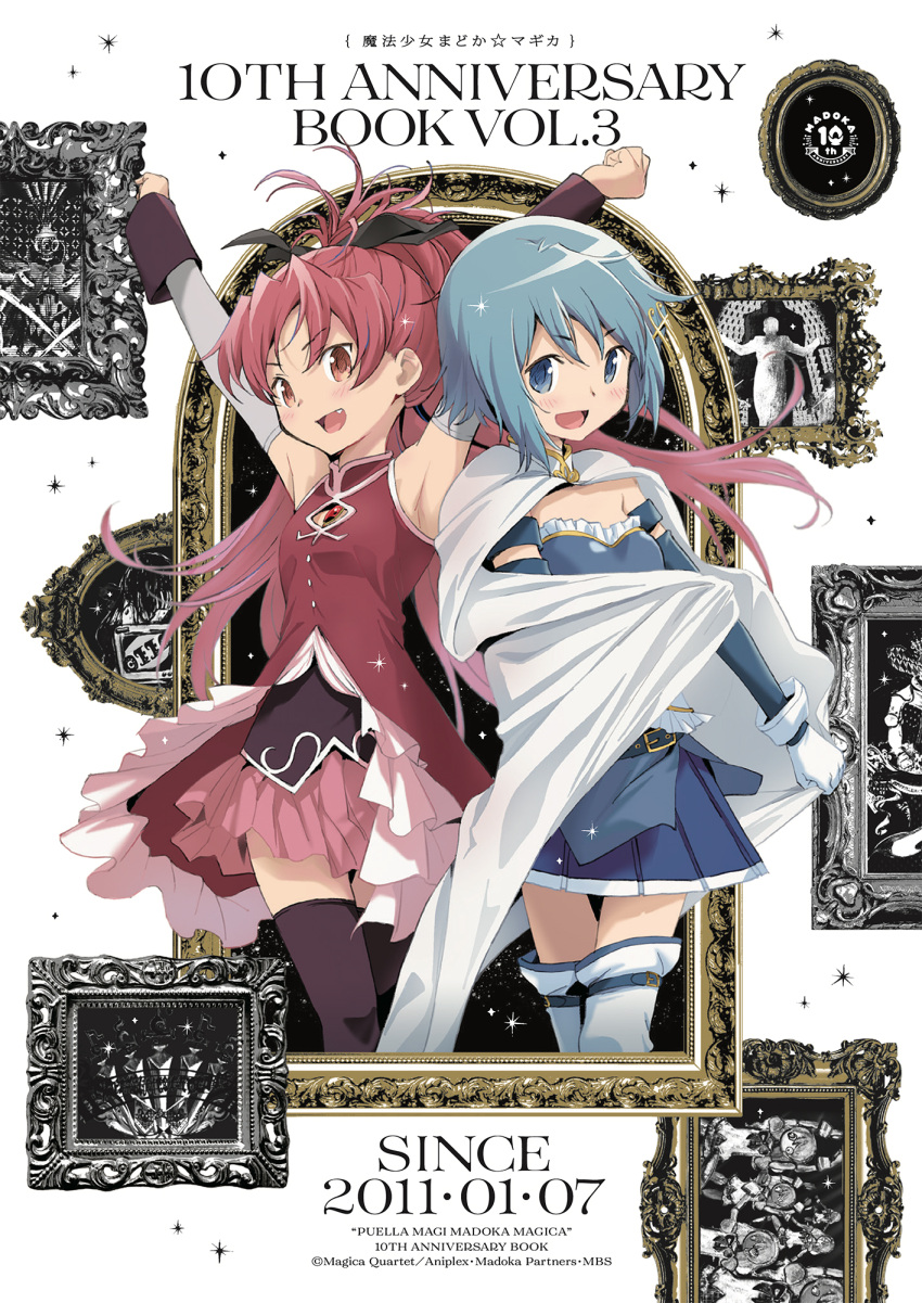 2girls aniplex armor armpits arms_up bangs bare_shoulders baton_(conducting) belt black_bow black_legwear black_wristband blue_belt blue_eyes blue_hair blue_skirt bow breasts cape cape_grab cleavage_cutout clenched_hands clothing_cutout commentary_request conductor contrapposto crazy_eyes crown dancing detached_sleeves doll doll_joints dot_nose eyebrows_visible_through_hair fang feet_out_of_frame flat_chest fortissimo fortissimo_hair_ornament frills gloves h.n.elly_(kirsten) hair_bow hair_ornament hairclip high_collar high_ponytail highres holger_(madoka_magica) joints klarissa_(madoka_magica) leg_up light_blush madoka_runes mahou_shoujo_madoka_magica medium_breasts miki_sayaka mitakihara_school_uniform monochrome multiple_girls musical_note_hair_ornament neck_ribbon no_eyes no_nose official_art oktavia_von_seckendorff open_mouth orchestra parted_bangs picture_frame pink_skirt red_eyes red_hair ribbon ringed_eyes sakura_kyouko school_uniform short_hair side-by-side silhouette simple_background skirt smile soul_gem sparkle strapless sword taniguchi_jun'ichirou television thigh_gap thighhighs tiptoes tsurime weapon white_background white_cape white_gloves white_legwear witch_(madoka_magica) wristband zettai_ryouiki