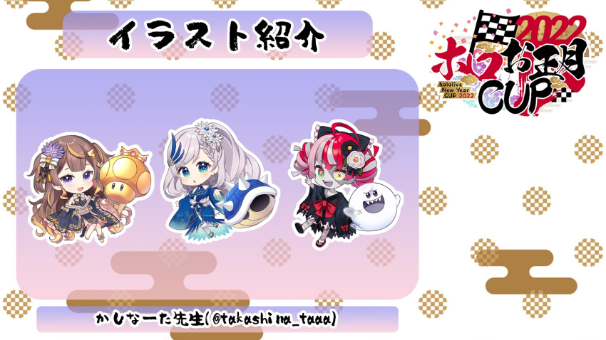 3girls :d adapted_costume ahoge alternate_costume ankle_cuffs anya_melfissa artist_name asymmetrical_hair bandaged_leg bandages bangs barefoot black_bow black_kimono blonde_hair blue_eyes blue_kimono blue_shell blush boo_(mario) bow bowtie braid brown_hair button_eyes checkered checkered_flag chibi colored_skin commentary copyright_name crossover double_bun earrings egasumi eyebrows_visible_through_hair fang feather_hair_ornament feathers flag flower french_braid frilled_bow frilled_sleeves frills full_body geta golden_mushroom gradient_hair green_eyes grey_skin hair_bow hair_flower hair_ornament hair_ribbon heterochromia highres hololive hololive_indonesia index_finger_raised japanese_clothes jewelry kimono kureiji_ollie long_hair looking_at_viewer mario_kart medium_hair multicolored_eyes multicolored_hair multicolored_skin multiple_girls obi obijime off_shoulder open_mouth outline pale_skin patchwork_skin patterned_background pavolia_reine pink_hair ponytail purple_eyes purple_skin red_bow red_eyes red_hair ribbon sash second-party_source silver_hair simple_background single_braid sleeves_past_fingers sleeves_past_wrists smile spiked_shell stitched_face stitches streaked_hair striped striped_ribbon swept_bangs takashina_taaa tassel teeth thighhighs torn_clothes torn_kimono twitter_username two-tone_hair two_side_up upper_teeth v-shaped_eyebrows virtual_youtuber white_background white_legwear wide_sleeves x-shaped_pupils yellow_eyes zombie