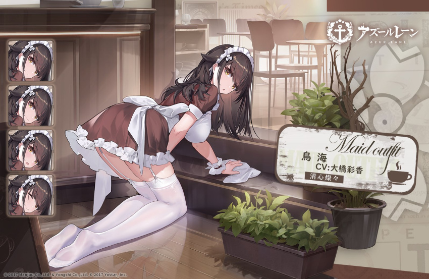 1girl azur_lane breasts brown_hair choukai_(azur_lane) expressions from_behind garter_straps hair_ornament indoors kishiyo kneeling large_breasts long_hair looking_at_viewer looking_back maid maid_headdress official_alternate_costume official_art plant promotional_art thighhighs white_legwear yellow_eyes