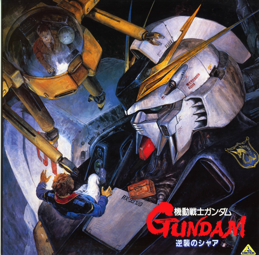 1980s_(style) 2boys absurdres amuro_ray bag black_eyes blue_jacket brown_hair char's_counterattack copyright_name floating gundam haro hathaway_noa highres izubuchi_yutaka jacket male_focus mecha military military_uniform mobile_suit multiple_boys nu_gundam official_art open_hands retro_artstyle takani_yoshiyuki uniform v-fin