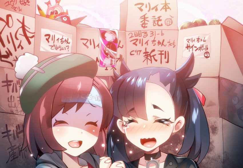 2girls bangs blush box brown_hair closed_mouth eyebrows_visible_through_hair gloria_(pokemon) greedent hair_ribbon hat holding_hands jacket long_hair marnie_(pokemon) multiple_girls open_mouth pikachu pokemon pokemon_(game) pokemon_swsh porygon ribbon short_hair silly_(marinkomoe) smile tearing_up tears twintails upper_body