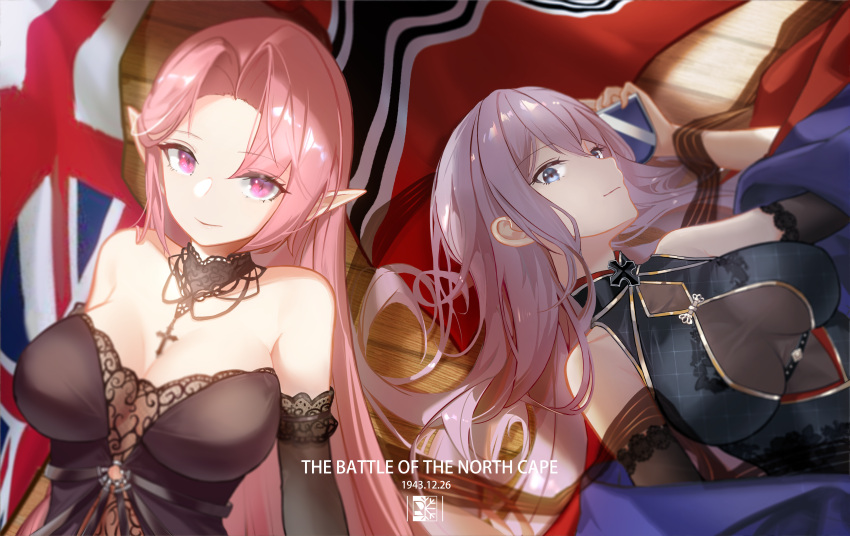 1943 2girls absurdres azur_lane bare_shoulders black_dress blue_eyes breasts brown_dress china_dress chinese_clothes cleavage cocktail_dress cocktail_glass cup detached_collar detached_sleeves dress drinking_glass duke_of_york_(azur_lane) duke_of_york_(eternal_night's_carola)_(azur_lane) evening_gown eyebrows_visible_through_hair from_above gold_trim highres kriegsmarine lace-trimmed_collar lace-trimmed_dress lace-trimmed_sleeves lace_trim large_breasts long_hair looking_at_viewer looking_up lying multiple_girls official_alternate_costume on_back pink_hair pointy_ears purple_eyes rein_yukimatsu royal_navy scharnhorst_(azur_lane) scharnhorst_(panther_und_pflaume)_(azur_lane) see-through strapless strapless_dress taut_clothes taut_dress union_jack very_long_hair wooden_floor