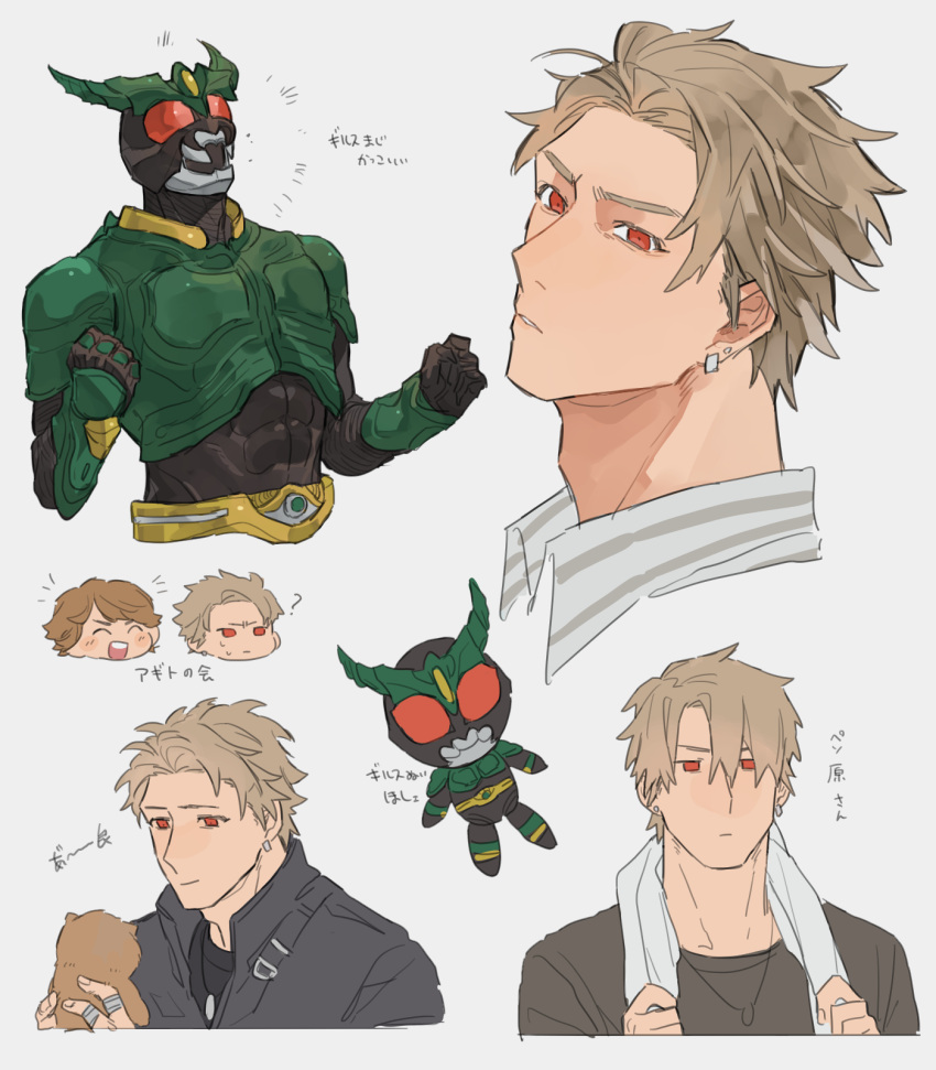 2boys animal ashihara_ryo bandages bbbb_fex black_shirt blonde_hair cat chibi chibi_inset clenched_hands ear_piercing green_armor head highres holding holding_animal kamen_rider kamen_rider_agito_(series) kamen_rider_gills male_focus multiple_boys piercing red_eyes shirt smile spiked_hair stuffed_toy towel towel_around_neck tsugami_shouichi white_shirt