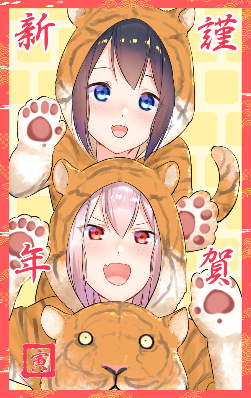 2girls :d animal_costume animal_ears animal_hood animal_print bangs black_hair blue_eyes blush chinese_zodiac commentary_request eyebrows_visible_through_hair fake_animal_ears fang hair_between_eyes highres hood hood_up looking_at_viewer multiple_girls original red_eyes silver_hair smile suzunari_arare suzunari_shizuku tail tiger tiger_costume tiger_ears tiger_hood tiger_print tiger_tail year_of_the_tiger yuki_arare