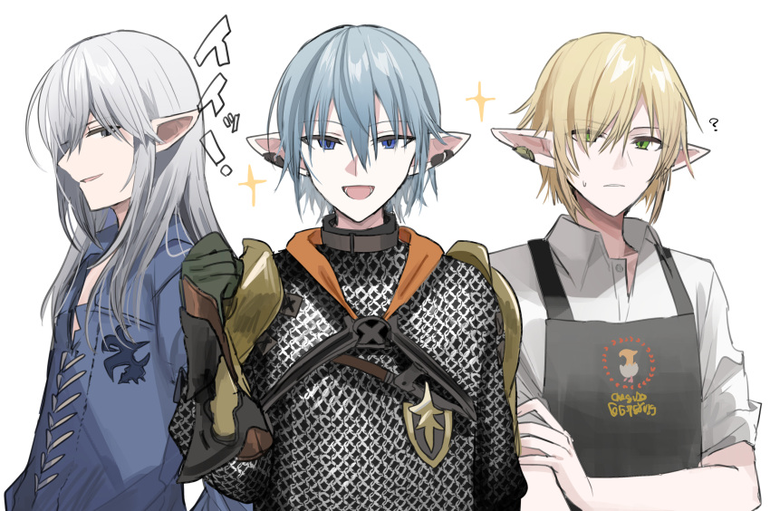 3boys :d ? apron armor black_apron blonde_hair blue_eyes blue_shirt chainmail character_request chihuri clenched_hand closed_mouth collared_shirt cropped_torso dress_shirt ear_piercing eyes_visible_through_hair final_fantasy final_fantasy_xiv gloves green_eyes green_gloves grey_eyes grey_hair hair_over_one_eye hand_up haurchefant_greystone highres male_focus multiple_boys parted_lips piercing pointy_ears shirt simple_background smile sparkle upper_body white_background white_shirt zephirin_de_valhourdin