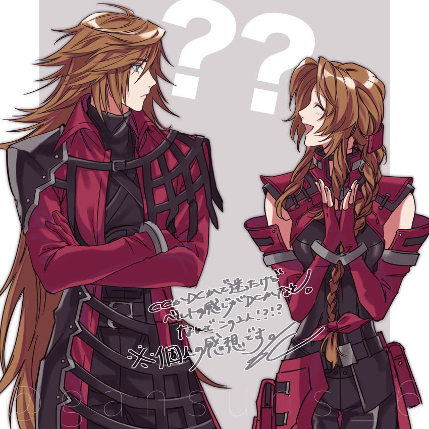 1boy 1girl absurdres aerith_gainsborough aerith_gainsborough_(rosy_battle_suit) armor asymmetrical_clothes bow braid braided_ponytail brown_hair detached_sleeves dirge_of_cerberus_final_fantasy_vii final_fantasy final_fantasy_vii final_fantasy_vii_ever_crisis fingerless_gloves genesis_rhapsodos gloves hair_bow hair_over_shoulder highres long_hair looking_at_another official_alternate_costume roku_(gansuns) shoulder_armor smile translation_request
