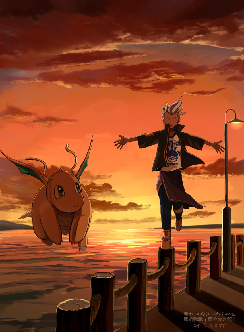 1boy closed_eyes cloud commentary_request dark-skinned_male dark_skin dragonite drayton_(pokemon) fence highres jacket lamppost male_focus multicolored_hair open_clothes open_jacket outdoors outstretched_arms p_0_a pants poke_ball_print pokemon pokemon_(creature) pokemon_sv shirt shoes short_hair short_sleeves sky smile standing standing_on_one_leg streaked_hair twilight two-tone_hair watermark white_shirt