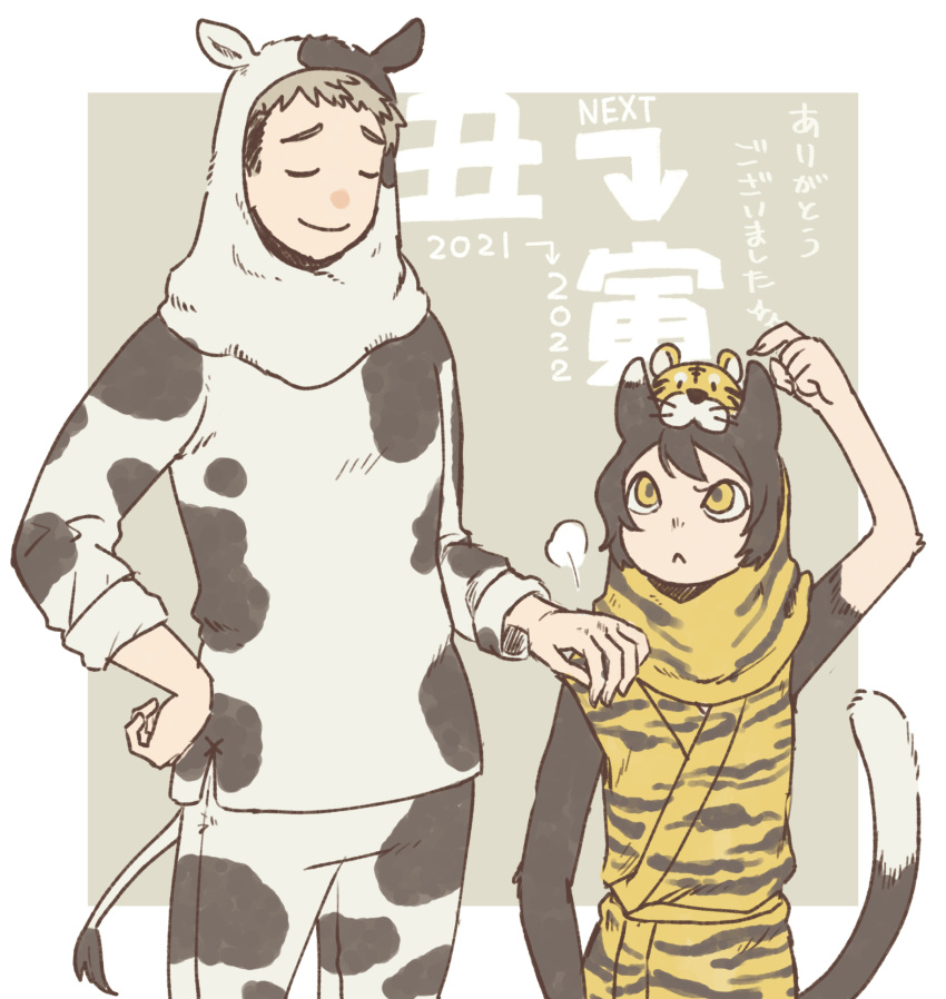 1boy 1girl animal_costume animal_print arm_up bangs black_hair cat_tail chinese_zodiac closed_eyes closed_mouth cow_costume cow_hood cow_tail dungeon_meshi flatamany grey_hair hand_on_another's_shoulder highres hood hood_up izutsumi japanese_clothes kimono laios_thorden long_sleeves new_year pants sash short_hair sleeveless sleeveless_kimono sleeves_rolled_up smile tail tiger_costume tiger_print year_of_the_ox year_of_the_tiger yellow_eyes