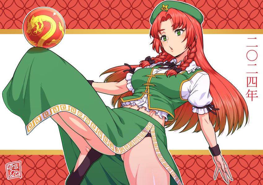 1girl black_bow black_panties bow braid chinese_clothes chinese_zodiac dragon green_eyes green_headwear green_skirt green_vest hair_bow hong_meiling kakone long_hair midriff_peek multiple_hair_bows panties panty_peek red_hair shirt skirt solo thighs touhou twin_braids underwear vest white_shirt year_of_the_dragon